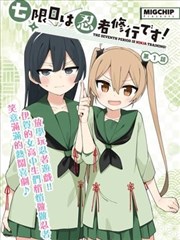 市井食单综艺条目封面